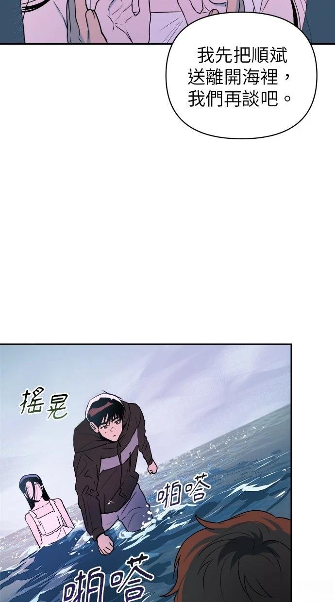 第11话44