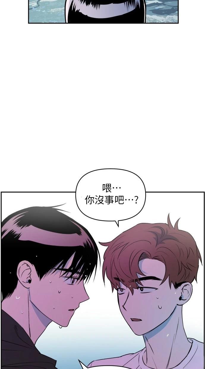第11话46