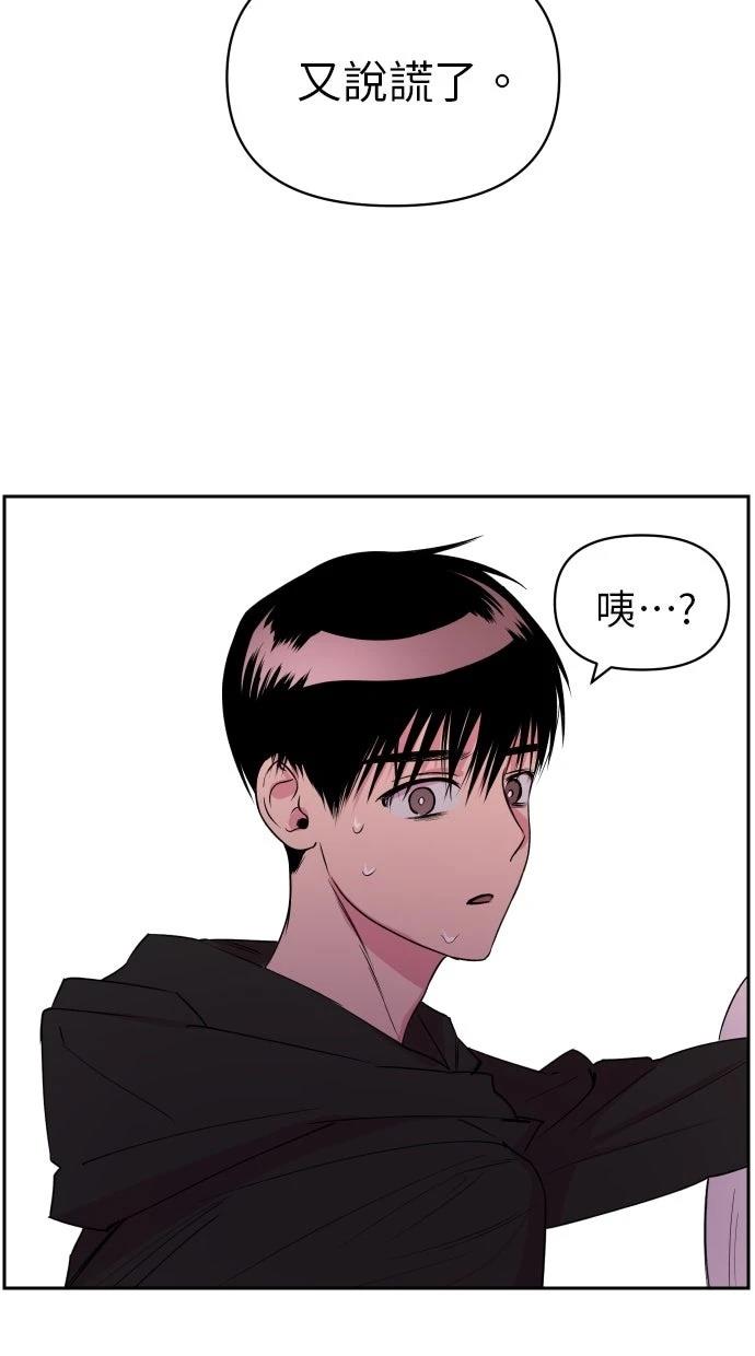 第11话52