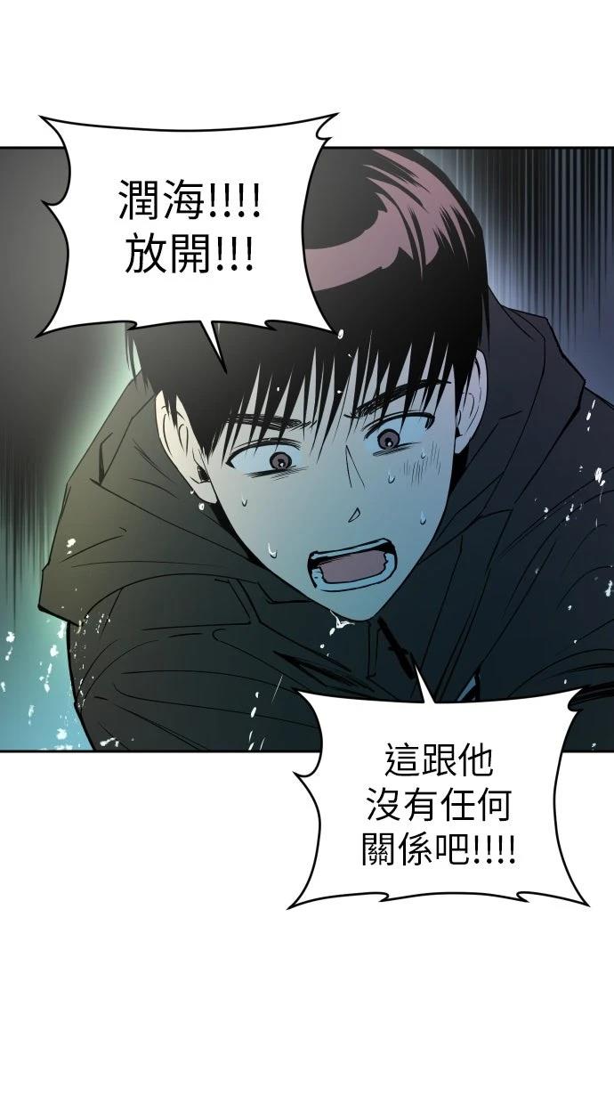 第11话60