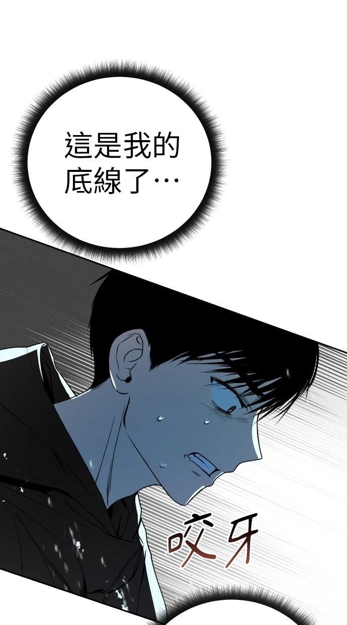 第11话61