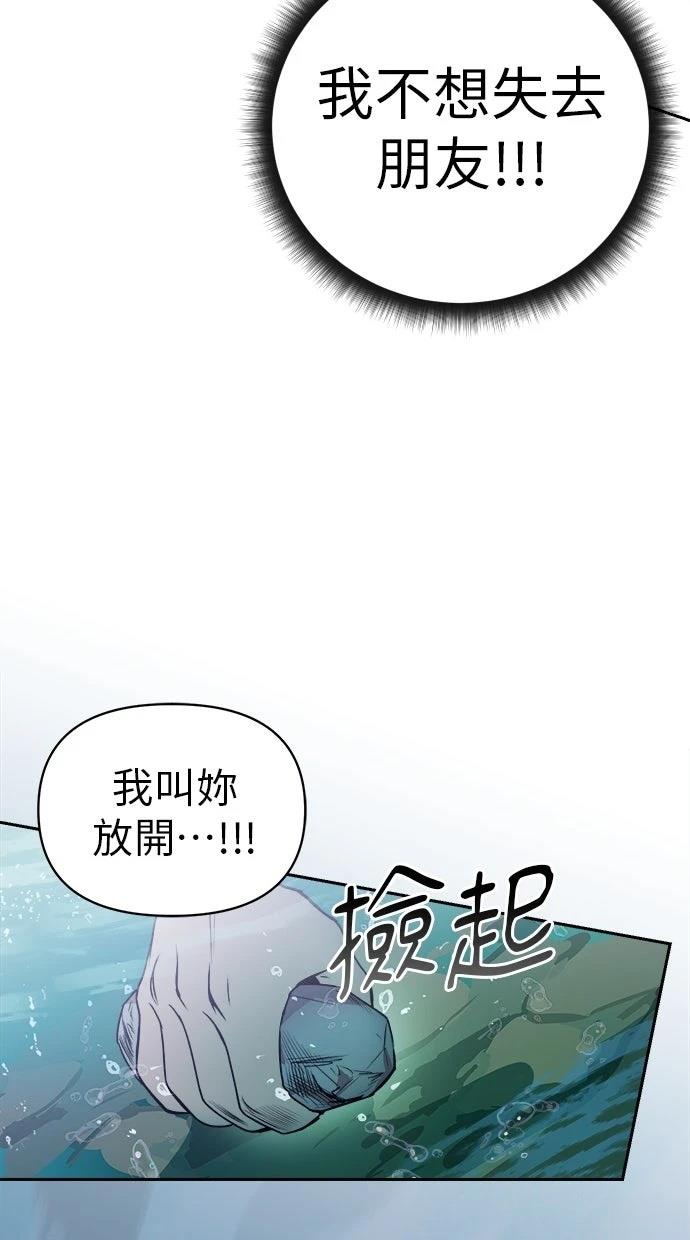 第11话62