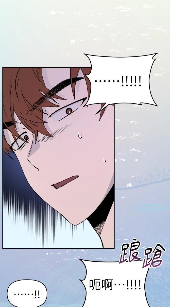 第11话7