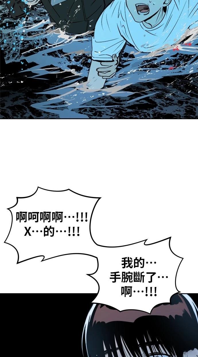 第11话70