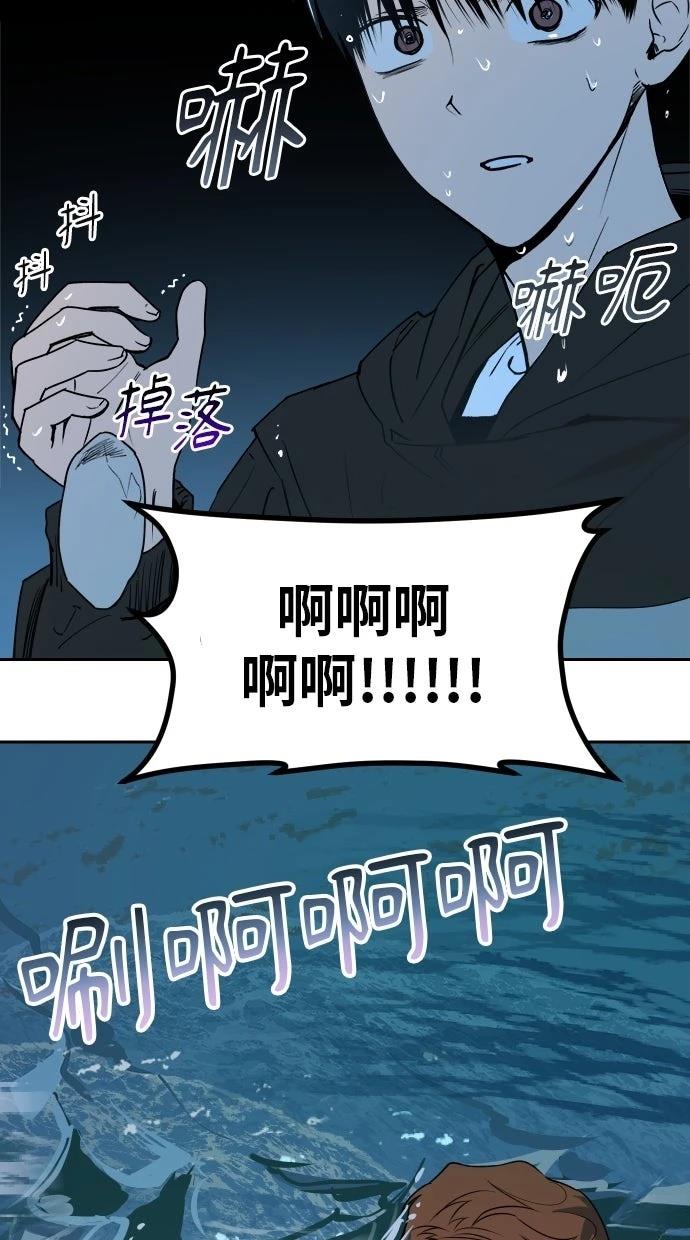 第11话71