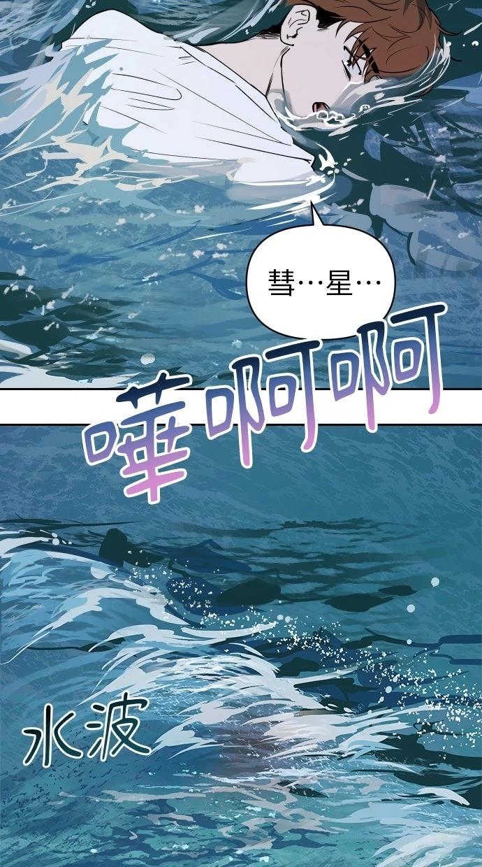 第11话72