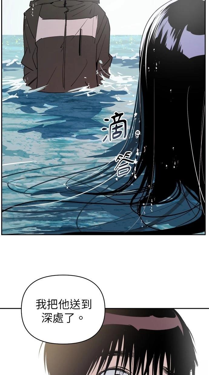第11话74