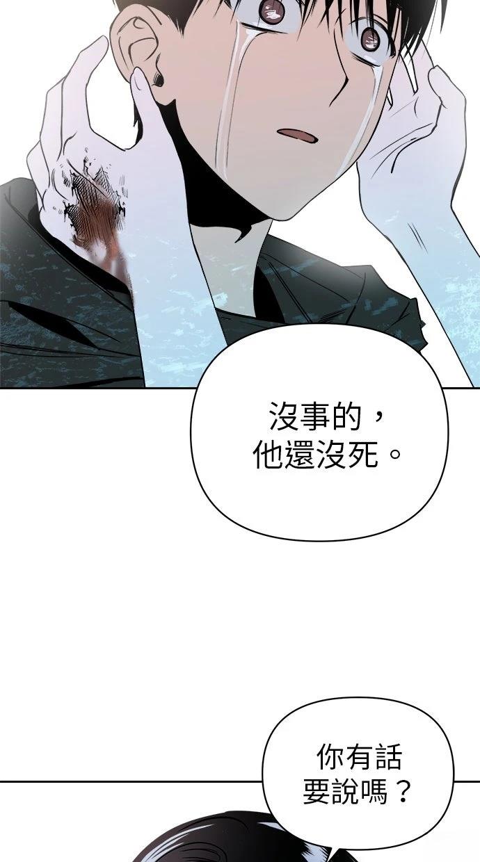 第11话75