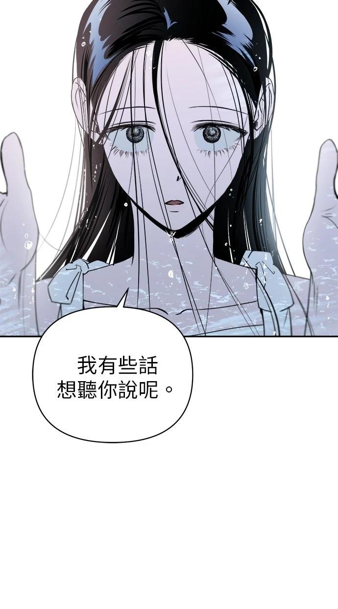第11话76
