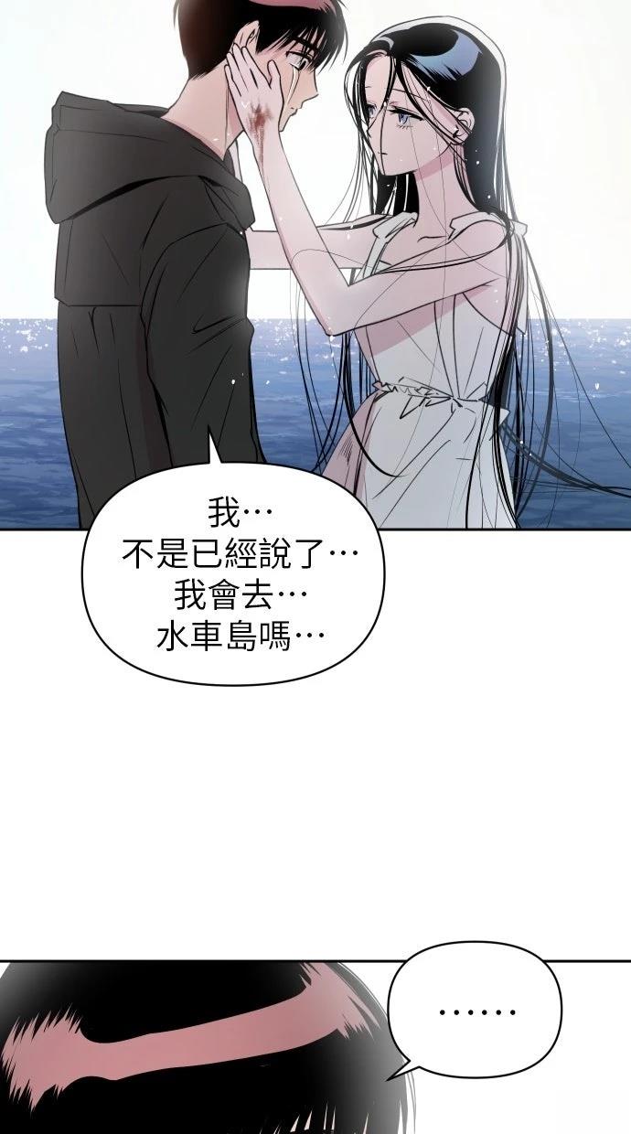 第11话78