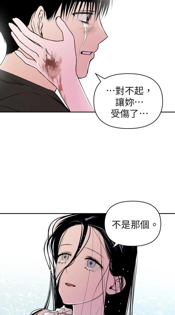 第11话79