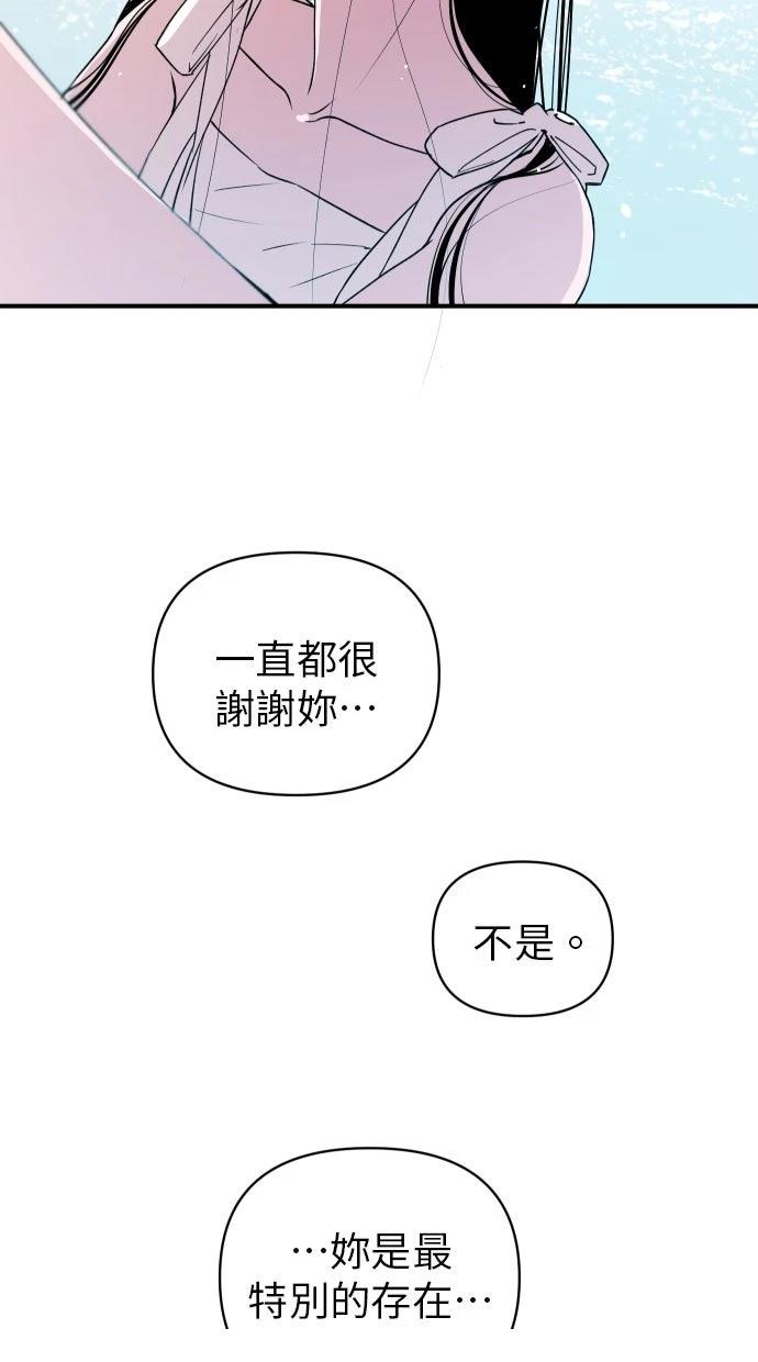第11话80