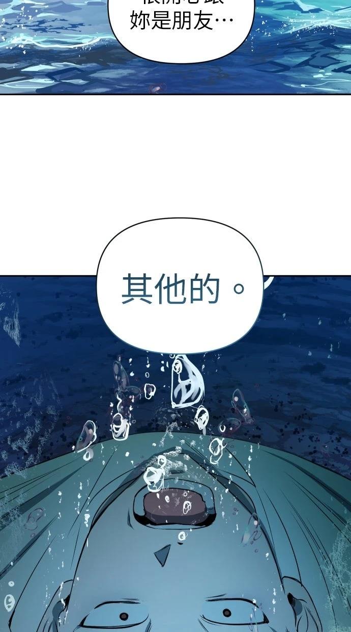 第11话82