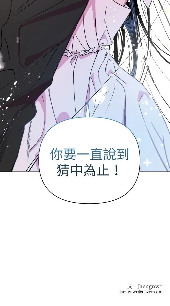 第11话85