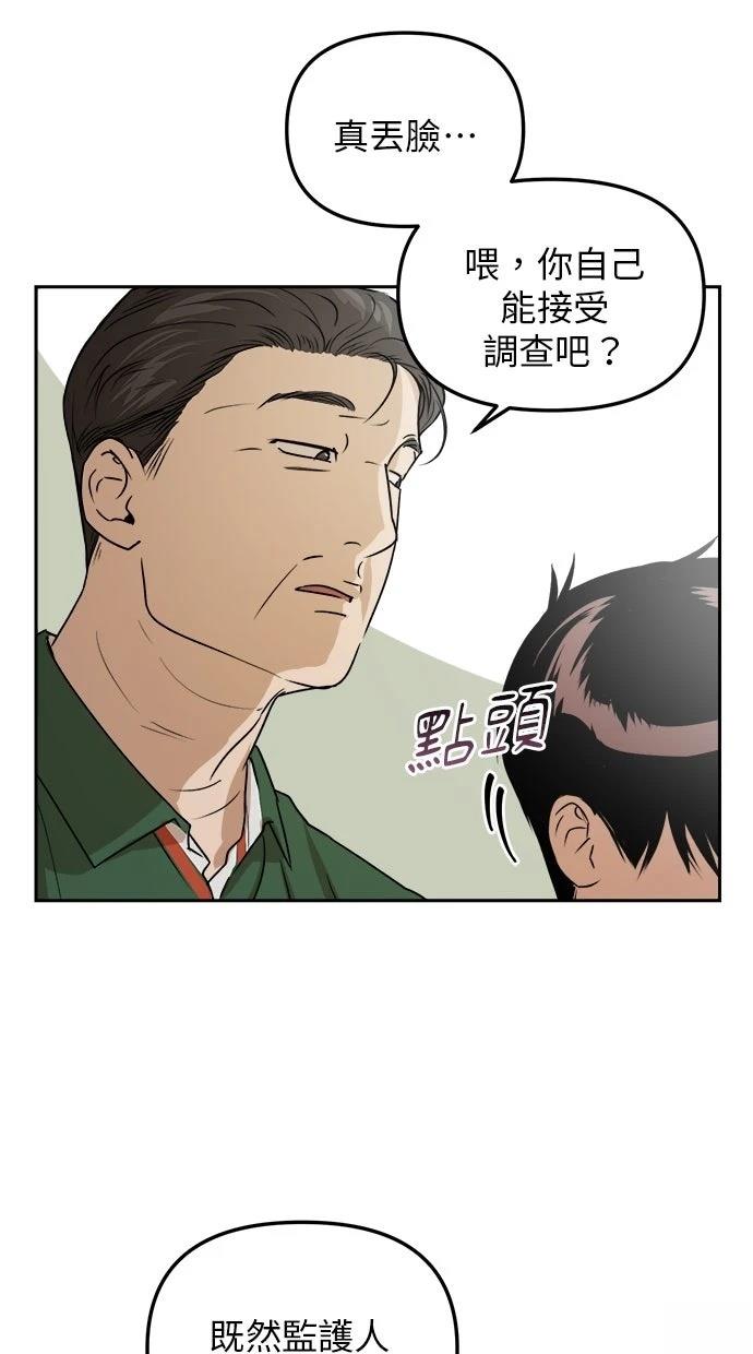 第12话1