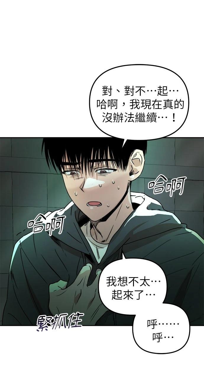 第12话11