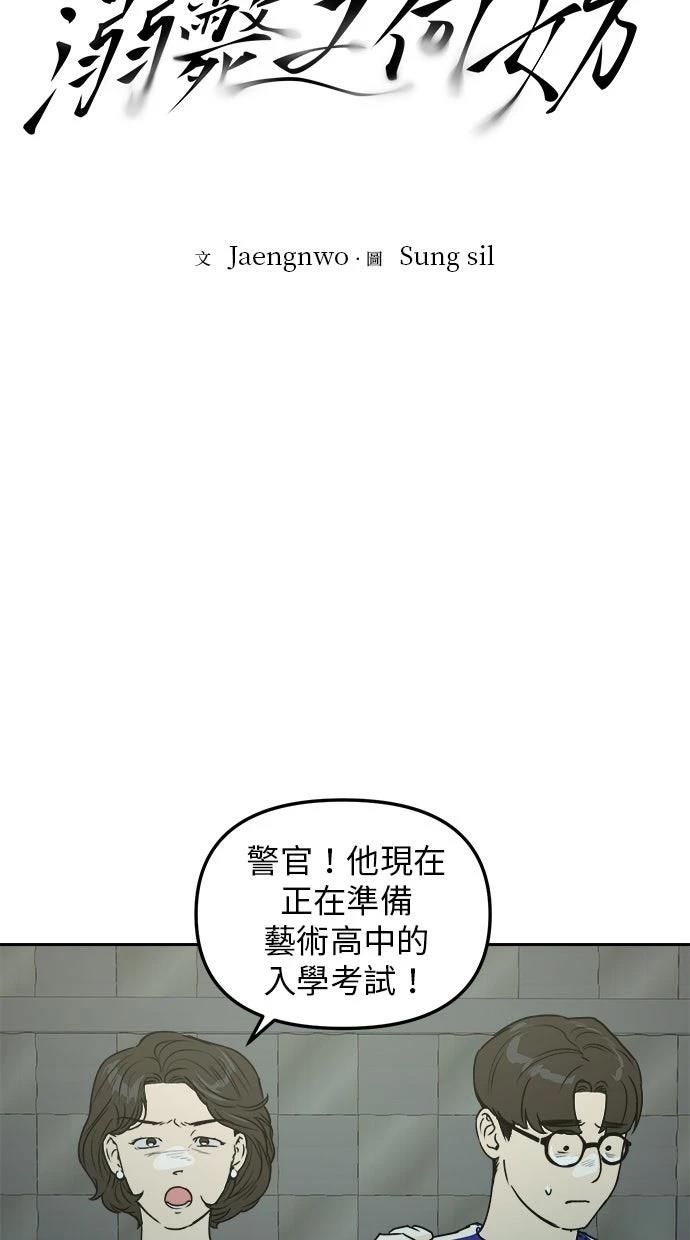 第12话13
