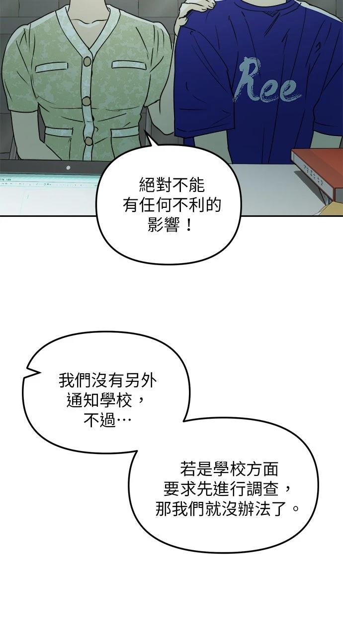 第12话14