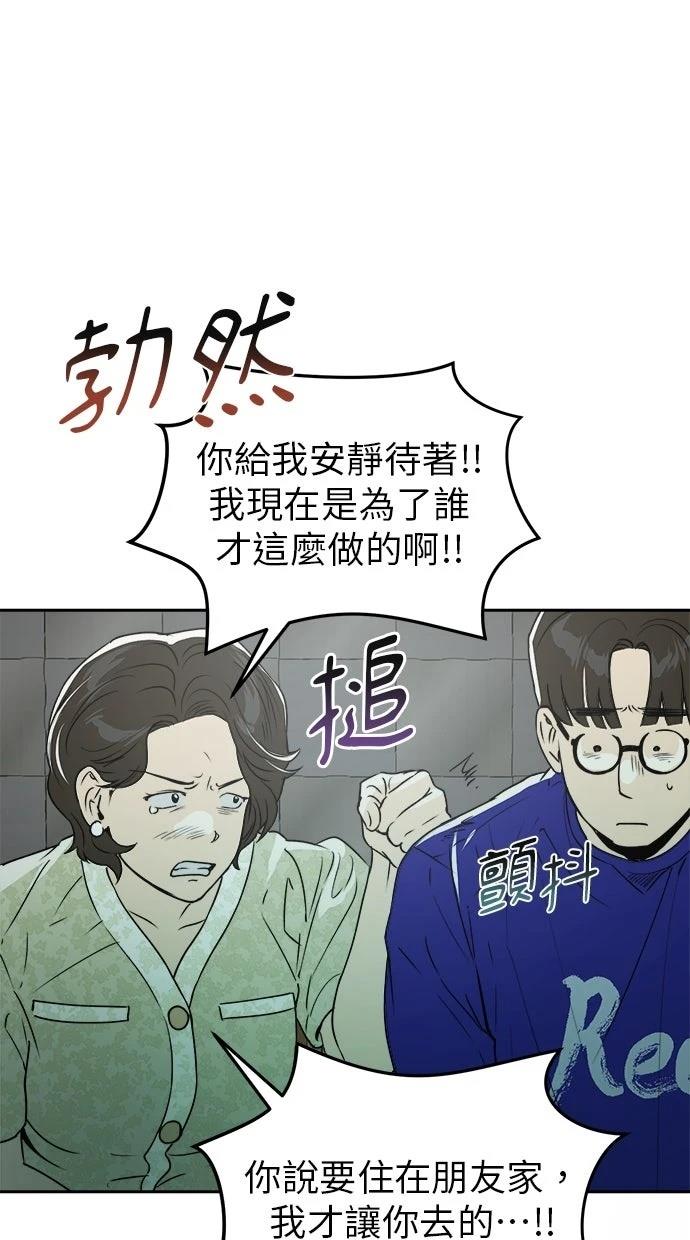 第12话16