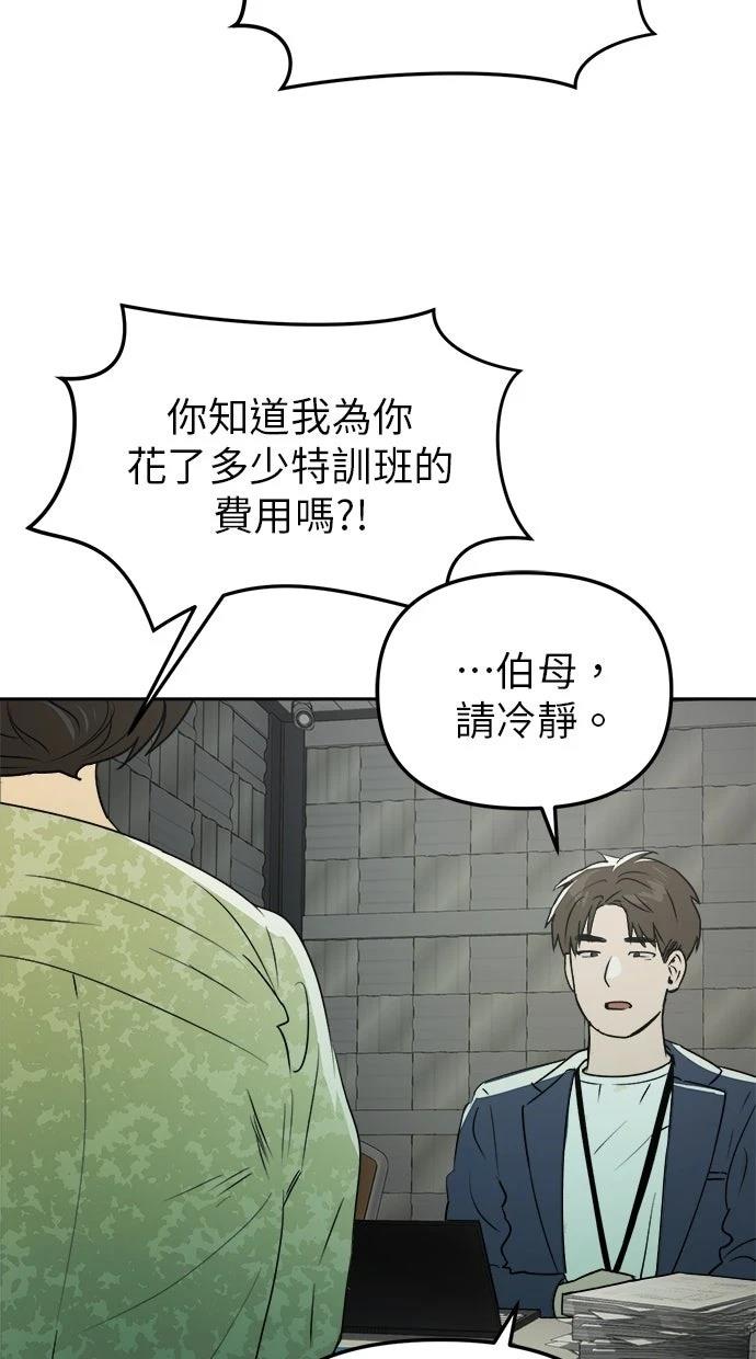 第12话17