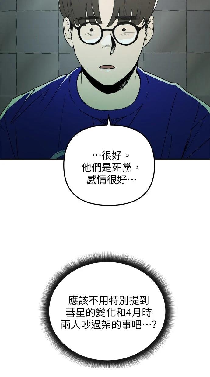 第12话19