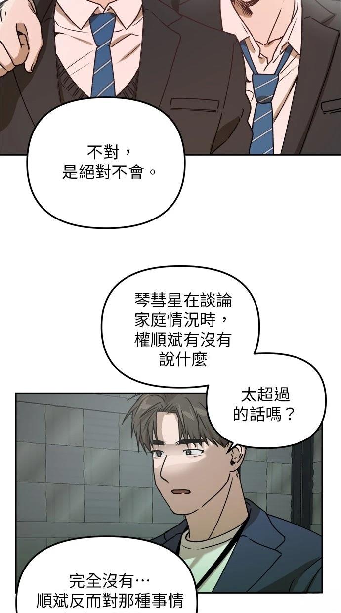 第12话23