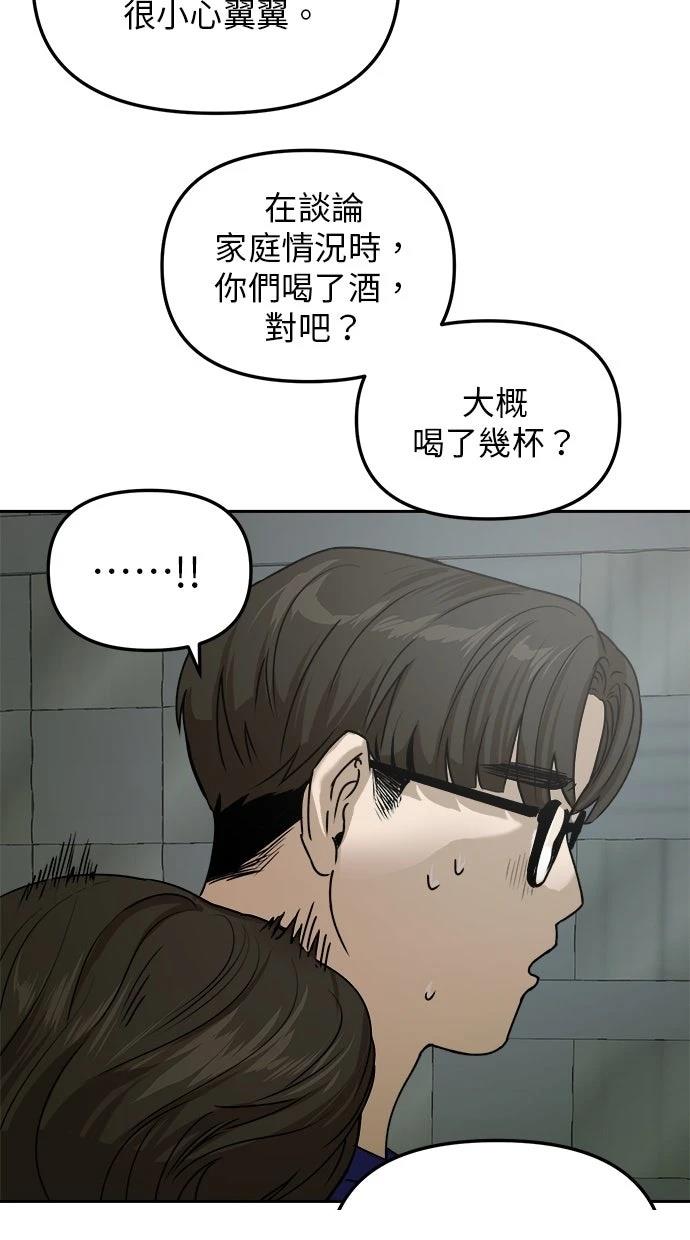 第12话24