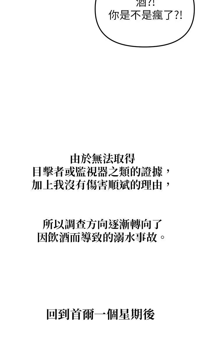 第12话25