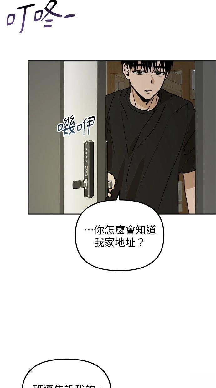 第12话26