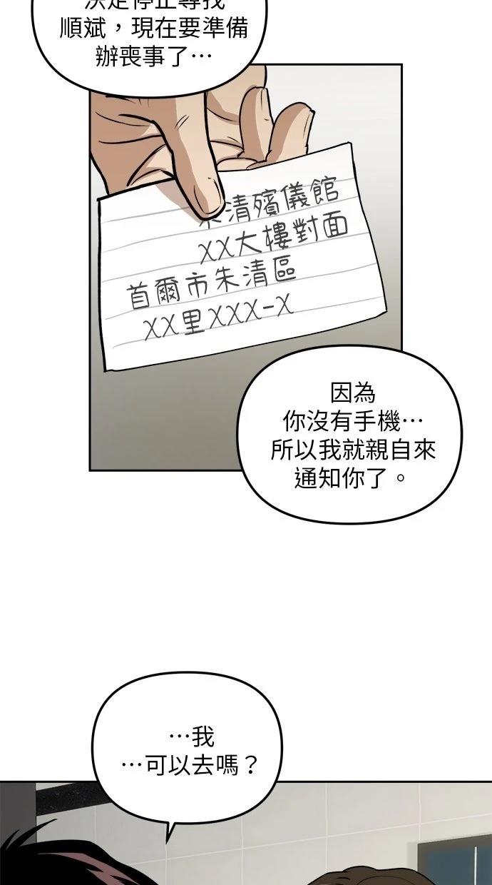 第12话28