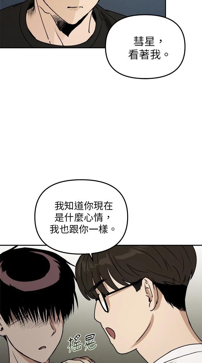 第12话30