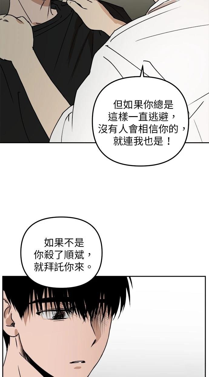 第12话31