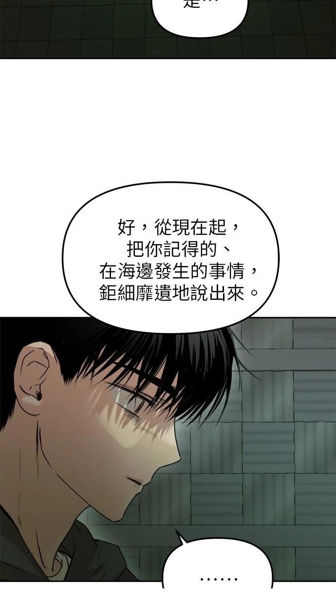 第12话4
