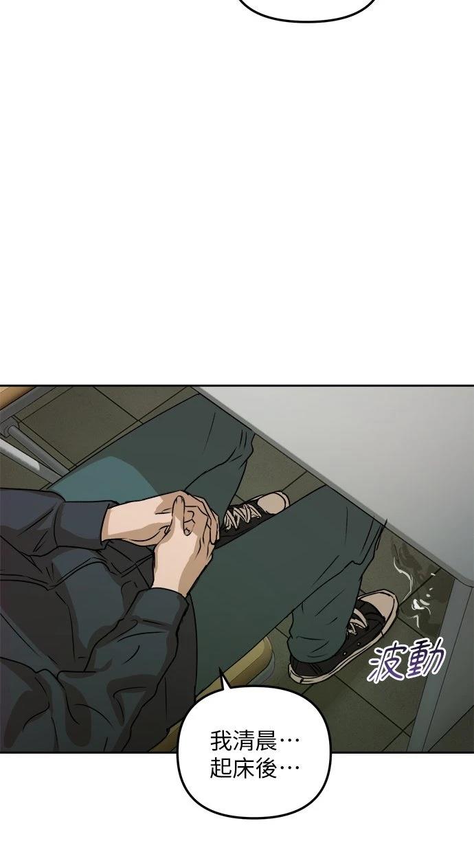 第12话5