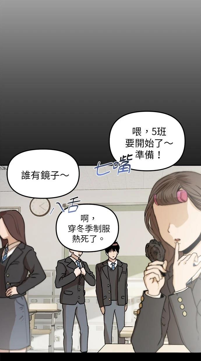 第12话53
