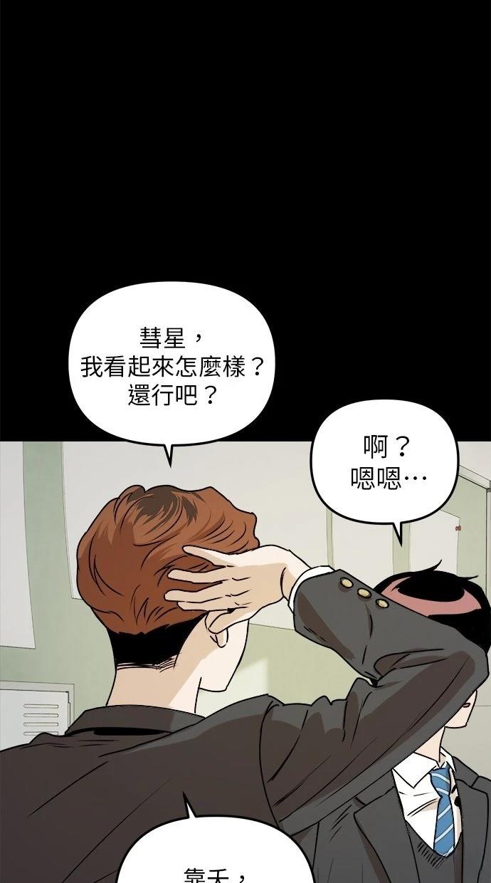 第12话54