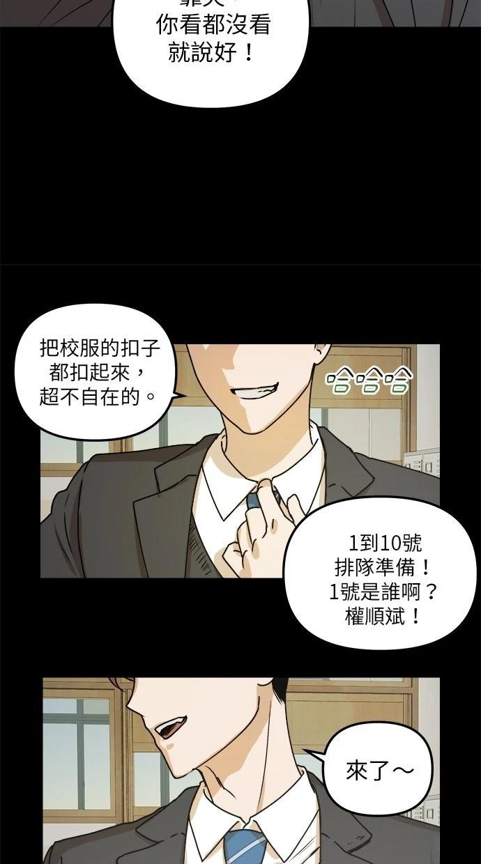 第12话55