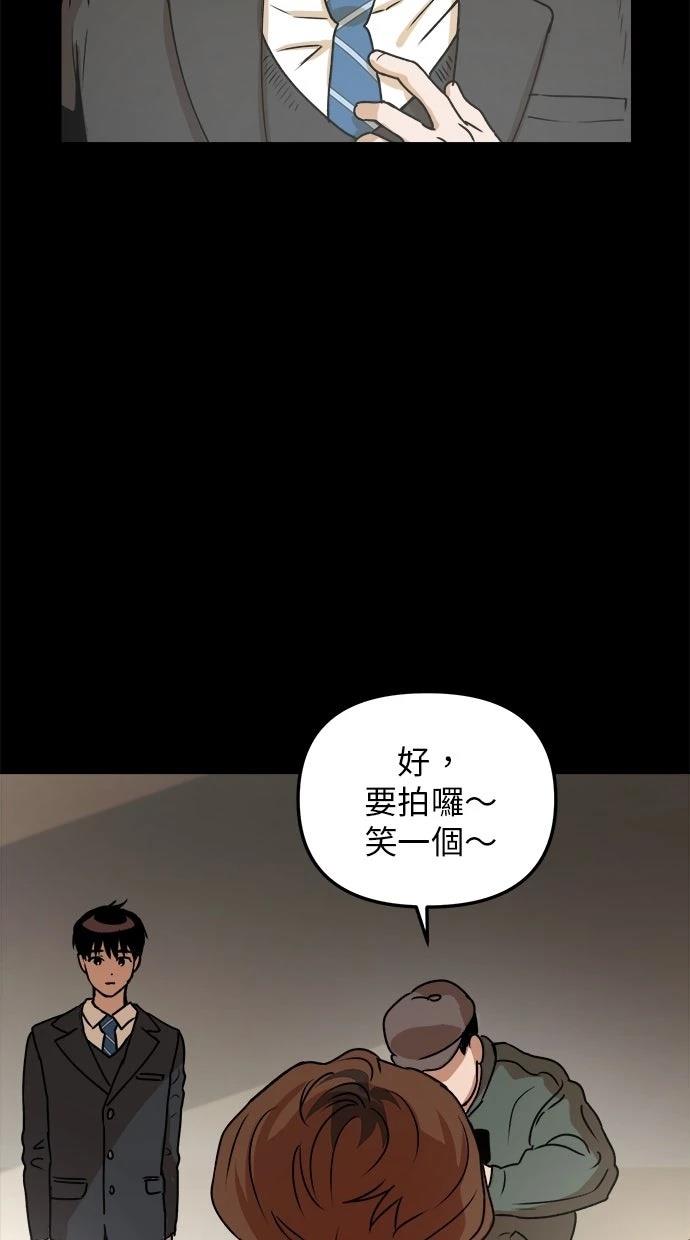 第12话56