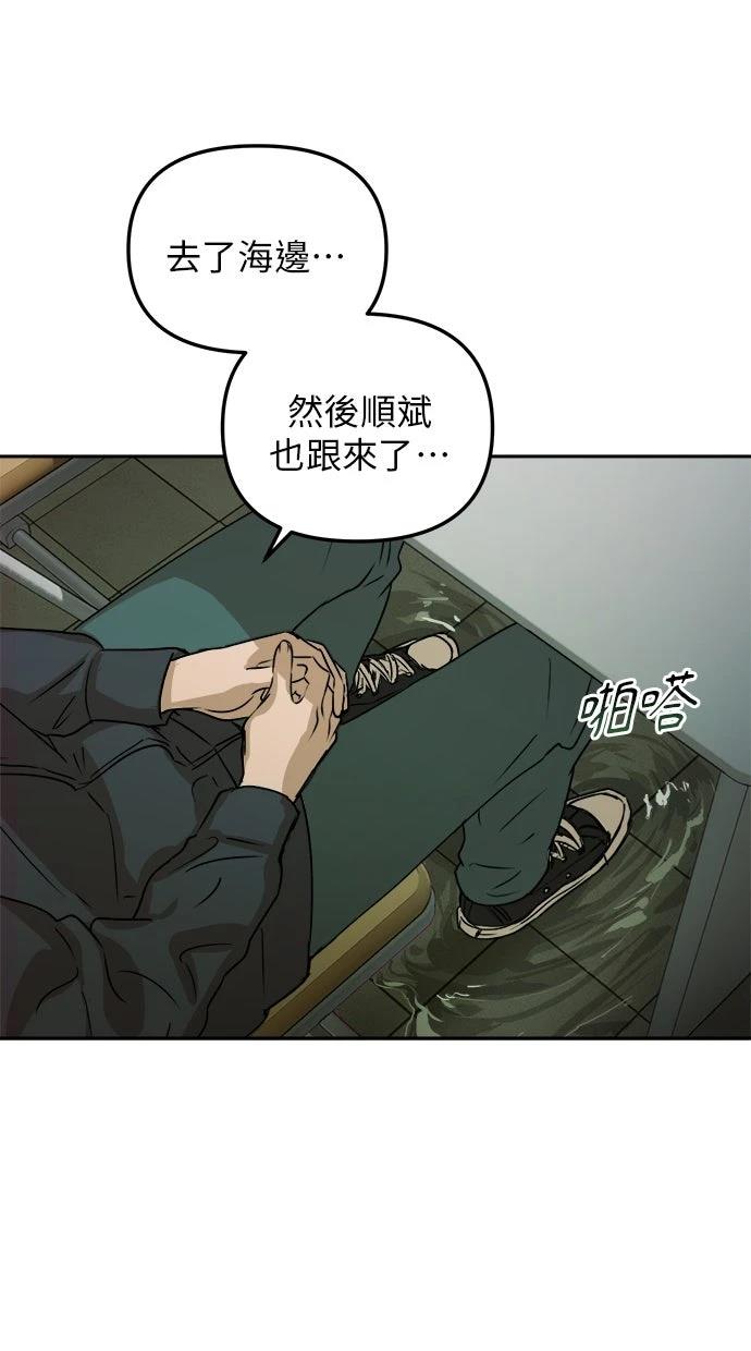 第12话6