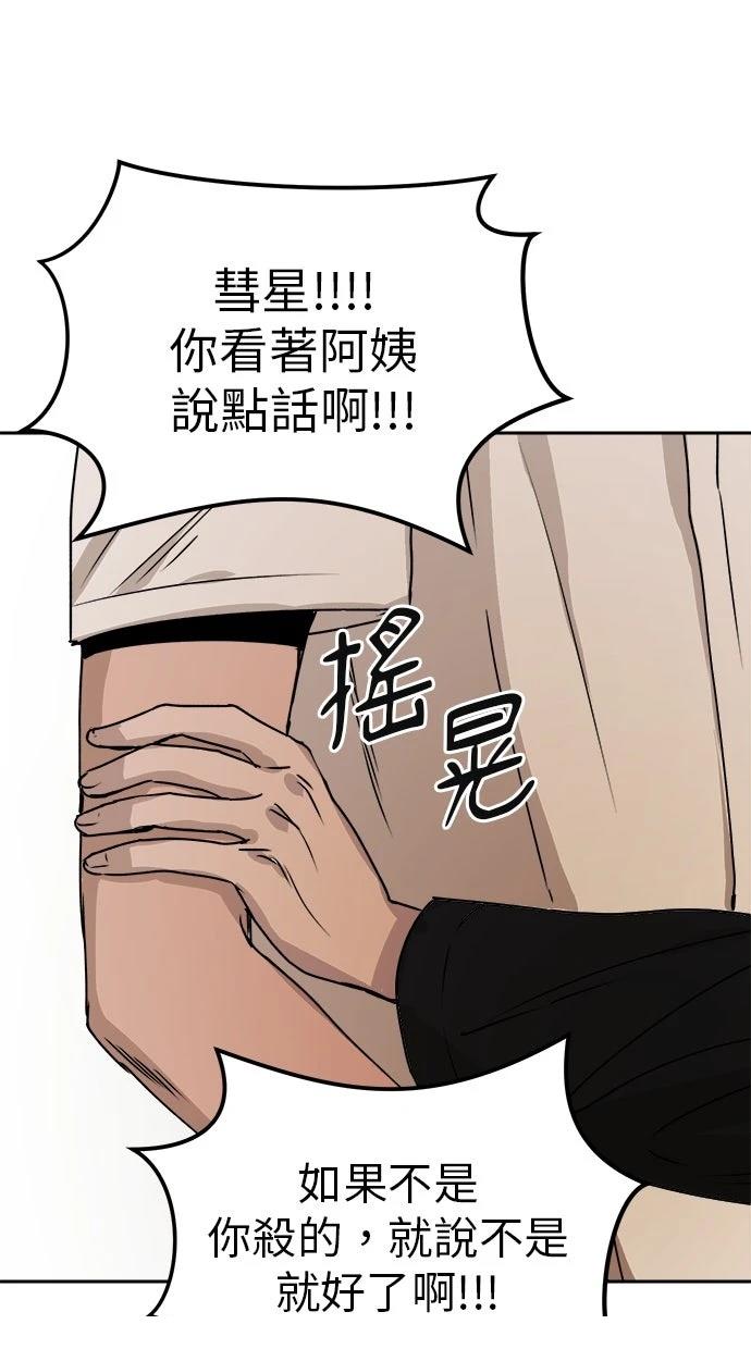 第12话66