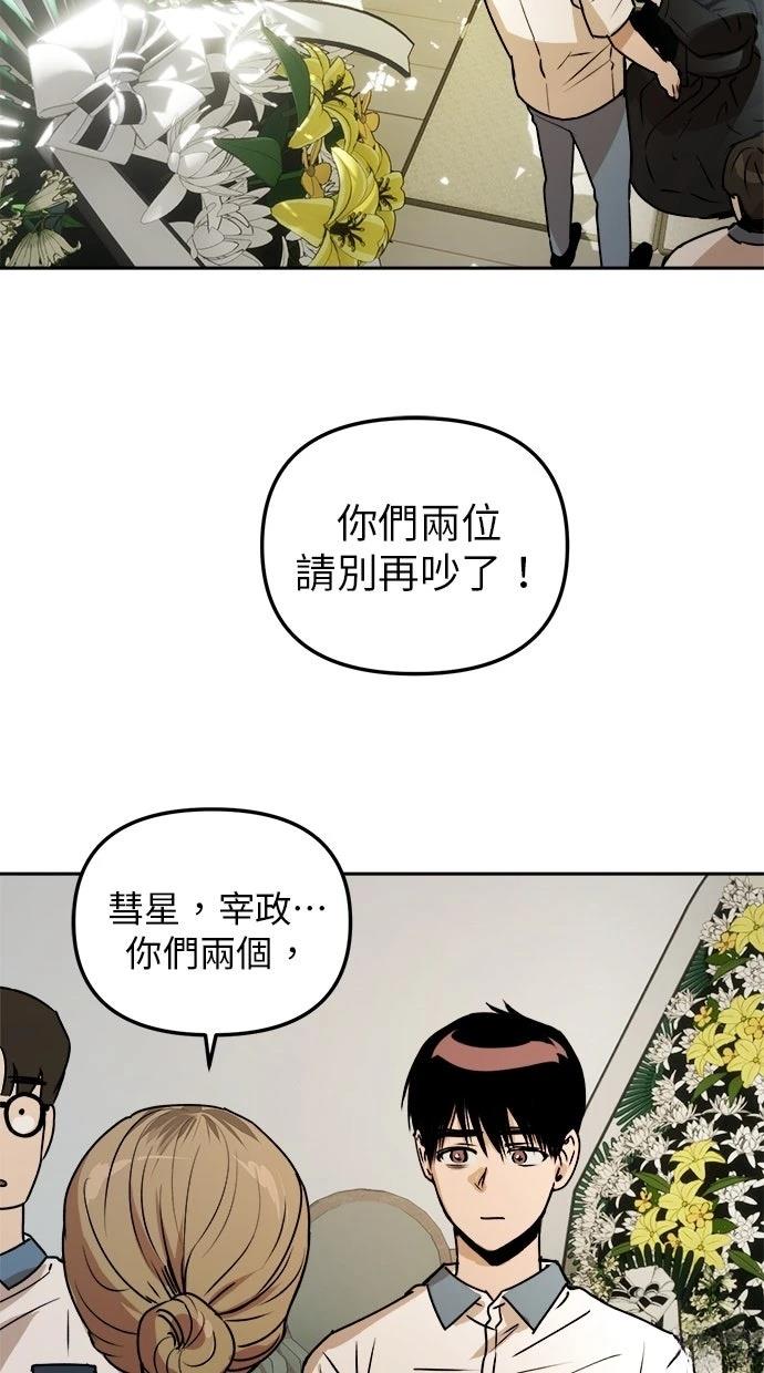 第12话69