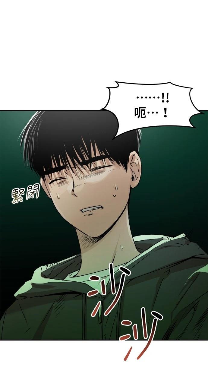 第12话7