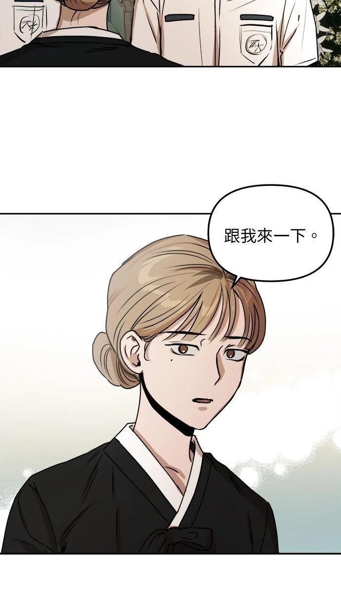第12话70
