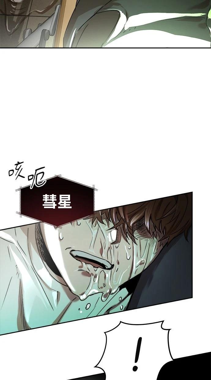 第12话9