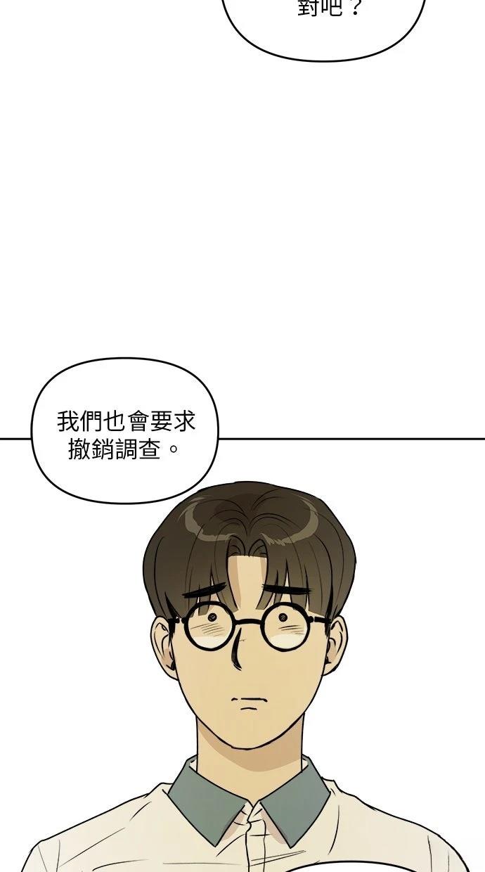 第13话10