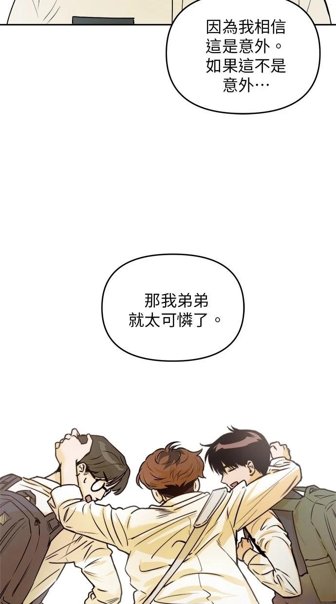 第13话11