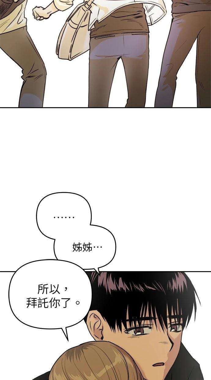 第13话12