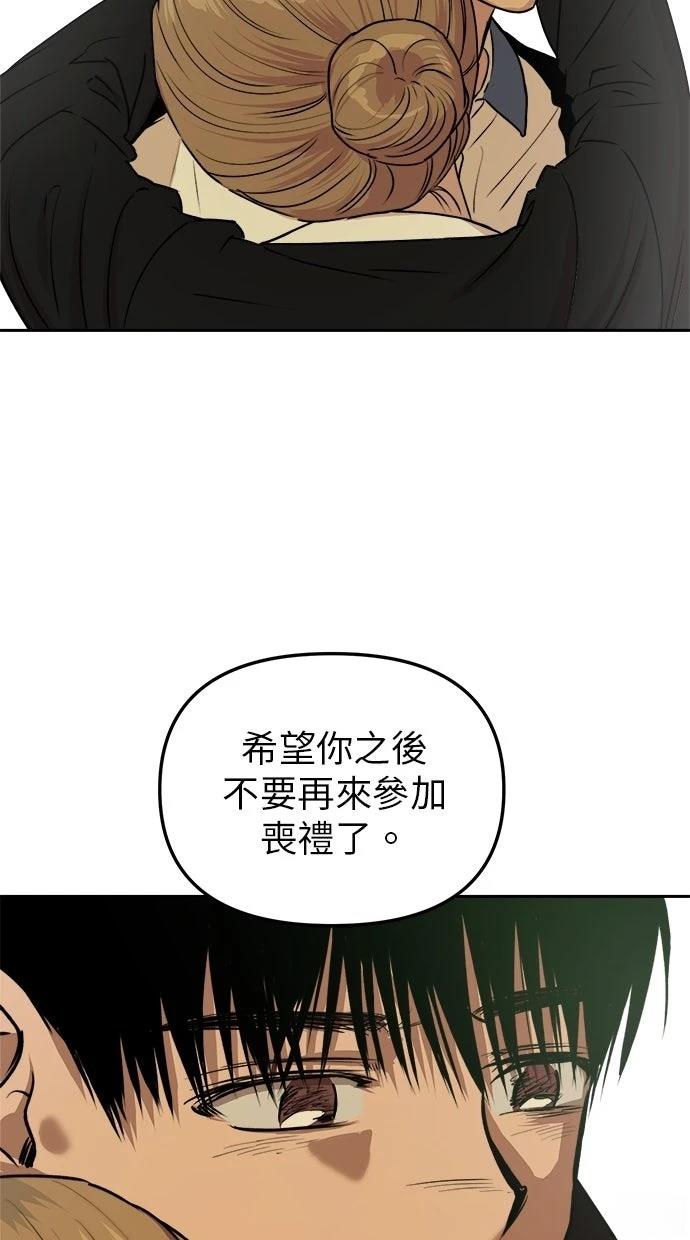 第13话13