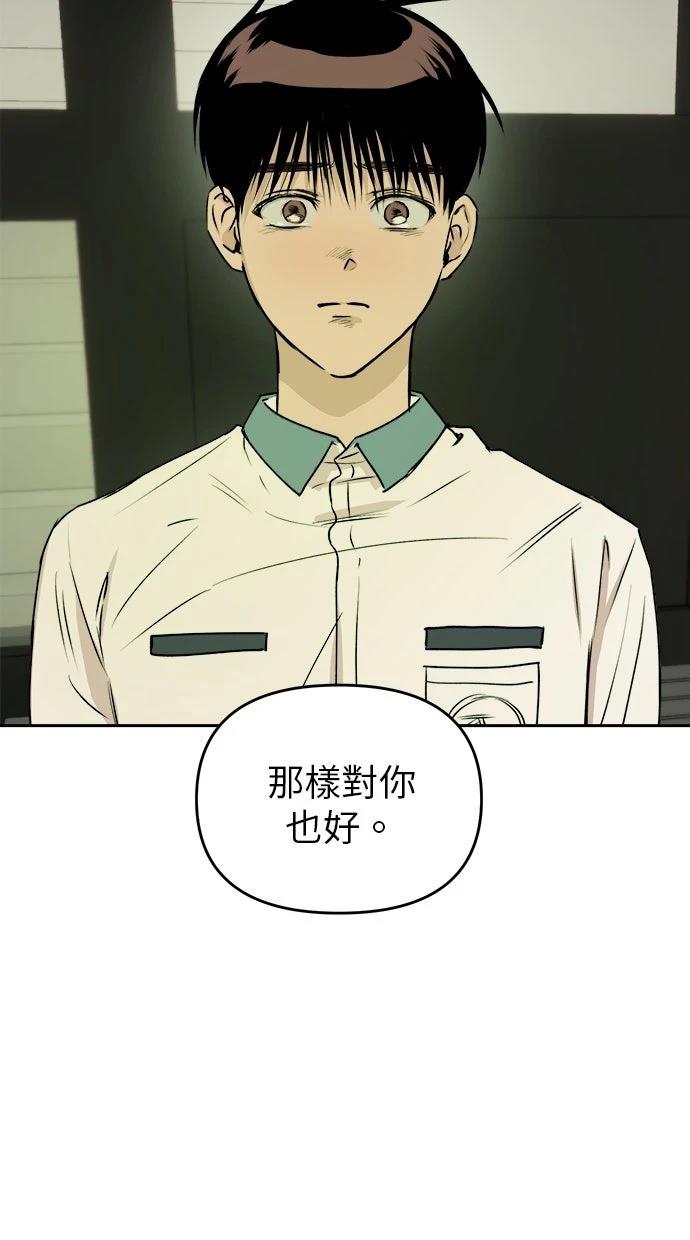 第13话16