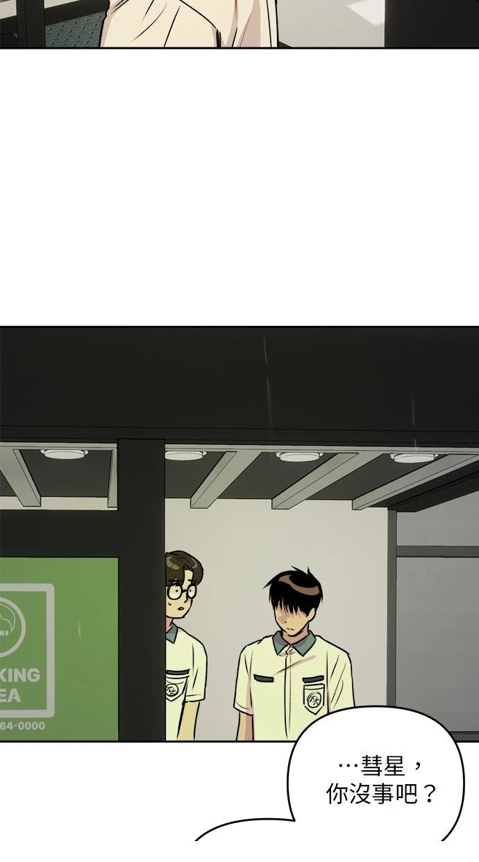 第13话18